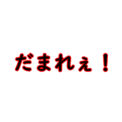 [LINEスタンプ] 髪（神）スタンプ