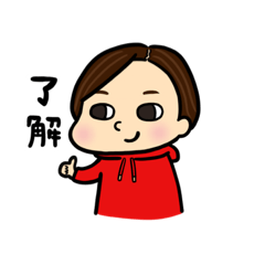 [LINEスタンプ] 長田あいり