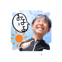 [LINEスタンプ] るーさんもうすぐ10歳