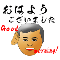 [LINEスタンプ] 堀江なまりのおっさんの日常会話 2