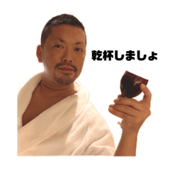 [LINEスタンプ] あいあむながすぃーです