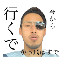 [LINEスタンプ] パパ専用！