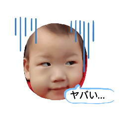 [LINEスタンプ] そーおーたー
