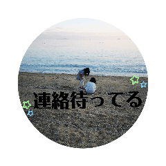 [LINEスタンプ] 話す スタンプ