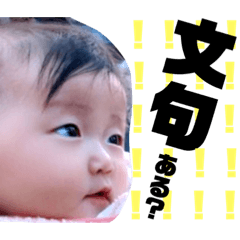 [LINEスタンプ] yuna's_stamp