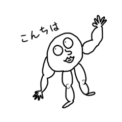 [LINEスタンプ] 白いヒト_