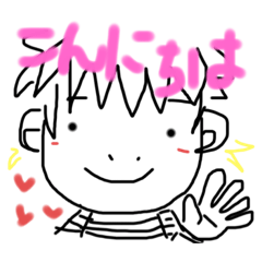 [LINEスタンプ] 顔晴れるかなぁ、、