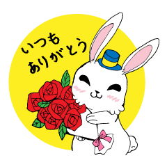 [LINEスタンプ] 遠距離恋愛うさぎ2
