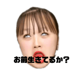 [LINEスタンプ] ゆいゆうのだよーん