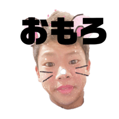 [LINEスタンプ] いちごろうです。