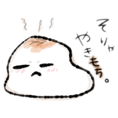 [LINEスタンプ] もちもちのおもち_richa