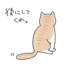 [LINEスタンプ] 猫のれもんちゃん