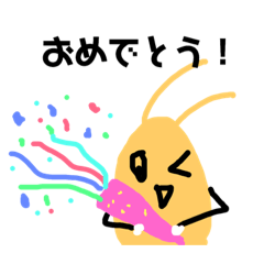 [LINEスタンプ] ゴキちゃんスタンプ