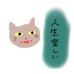 [LINEスタンプ] 可哀想な絵