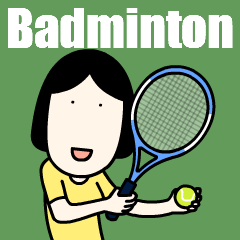 [LINEスタンプ] 本当テニスじゃない、バドミントンです。