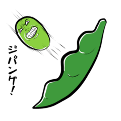 [LINEスタンプ] にこにこお野菜(ぱーと2)