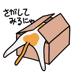 [LINEスタンプ] 猫は箱が好き(Japanese ver.)