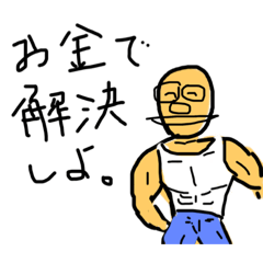 [LINEスタンプ] 素直に語れるスタンプ（絆編）