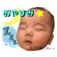 [LINEスタンプ] ふみファミリー