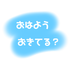 [LINEスタンプ] 友達とよく使う会話☺︎