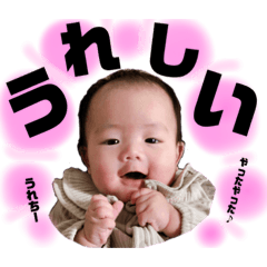 [LINEスタンプ] れいちゃんスタンプ2☆★