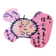 [LINEスタンプ] たけのめぐ サボテン 二
