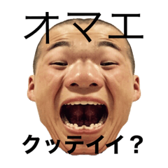 [LINEスタンプ] 大村スタンプ1