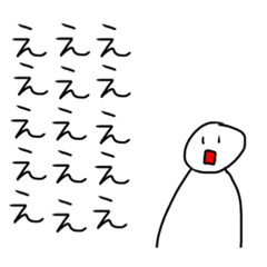 [LINEスタンプ] 超が付くほど変なスタンプ(改)の画像（メイン）