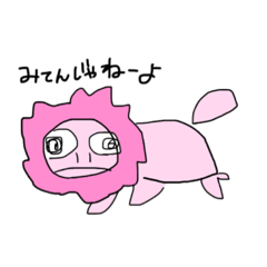 [LINEスタンプ] 辛辣なあにまるず