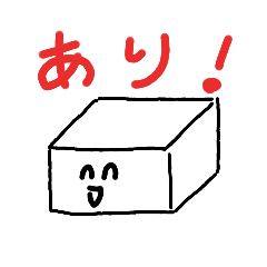[LINEスタンプ] 水物さんたち
