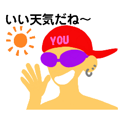 [LINEスタンプ] オレです！いろんなオレですが？なにか？6