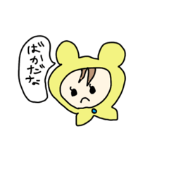 [LINEスタンプ] 送ると嫌われます。