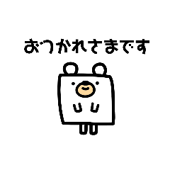 [LINEスタンプ] しかくいやつら5