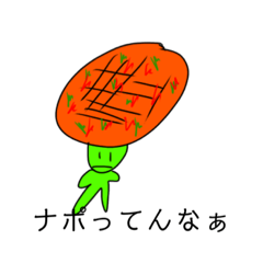 [LINEスタンプ] ナポリタン星人の本当にあった奇跡