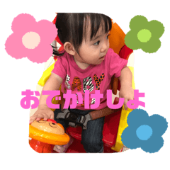 [LINEスタンプ] 澪奈たんすたんぷ