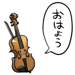 [LINEスタンプ] しゃべるバイオリンの画像（メイン）