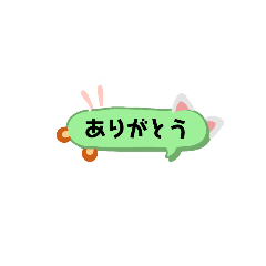 [LINEスタンプ] 体かくして耳隠さず