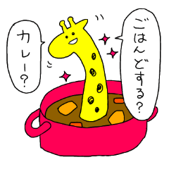 [LINEスタンプ] きりん屋さん そのに