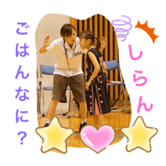 [LINEスタンプ] 橋田NO3