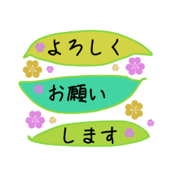 [LINEスタンプ] 8っぱの気持ち2