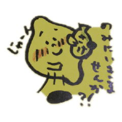 [LINEスタンプ] たけのめぐ レモン 飲み