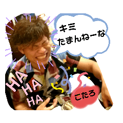 [LINEスタンプ] こたのすんたぷ