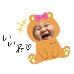 [LINEスタンプ] 娘っ子、②