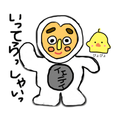 [LINEスタンプ] イエティさんの日常4