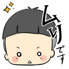 [LINEスタンプ] 無邪気な小鬼たち