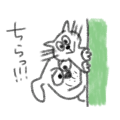 [LINEスタンプ] 八田エミリの犬と猫