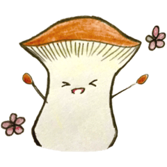 [LINEスタンプ] エリンギのエリコ