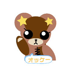[LINEスタンプ] テディベアのディア 第一弾