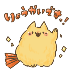 [LINEスタンプ] えびてんねこちゃん