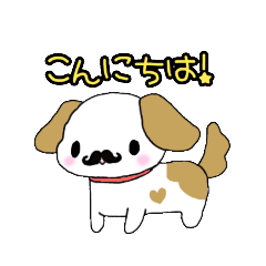 [LINEスタンプ] 可愛い子わんこ